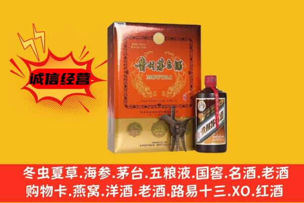 潮安区上门回收精品茅台酒