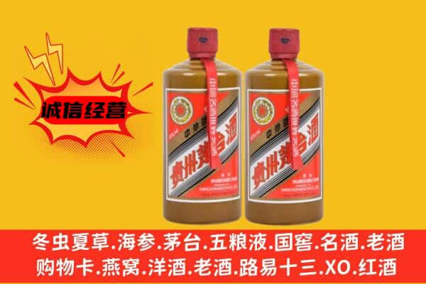 潮安区上门回收酱瓶茅台酒